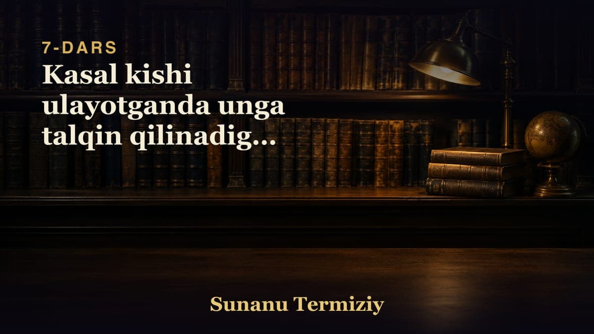 07 Kasal kishi ulayotganda unga talqin qilinadigan narsalar haqida 1