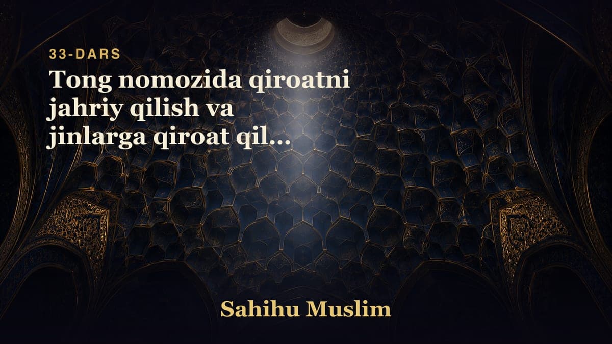 33 Tong nomozida qiroatni jahriy qilish va jinlarga qiroat qilib berishlikni bobi