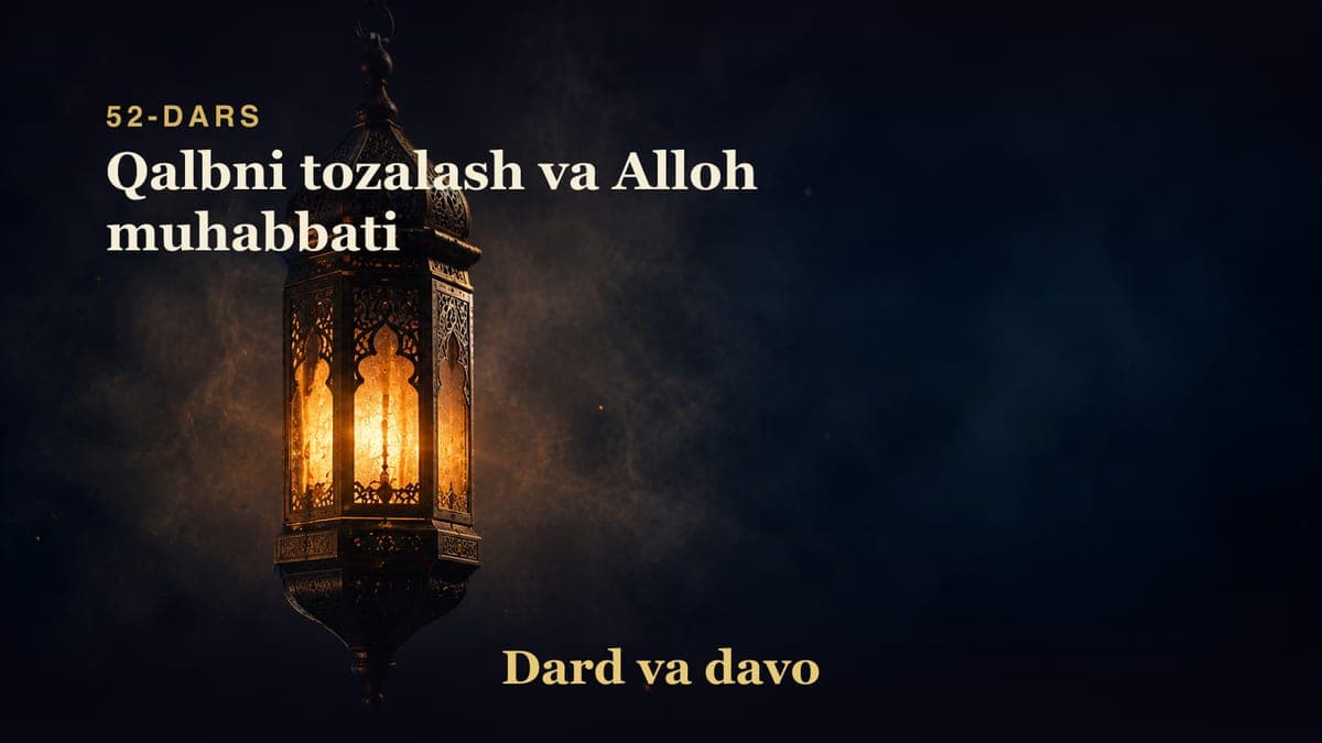 Dard va davo 52-dars | Qalbni tozalash va Alloh muhabbati