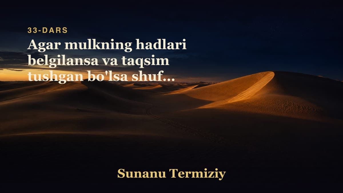 33 Agar mulkning hadlari belgilansa va taqsim tushgan bo'lsa shuf'a yo'qdir shu to'g'risida kelgan hadislar