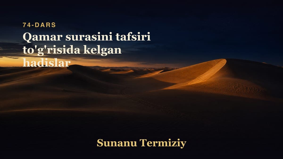 074 Qamar surasini tafsiri to'g'risida kelgan hadislar