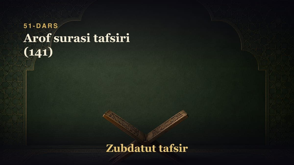 51-dars: Arof surasi tafsiri (141)