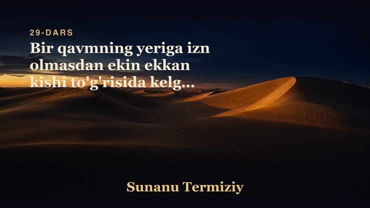 29 Bir qavmning yeriga izn olmasdan ekin ekkan kishi to'g'risida kelgan hadislarning bobi