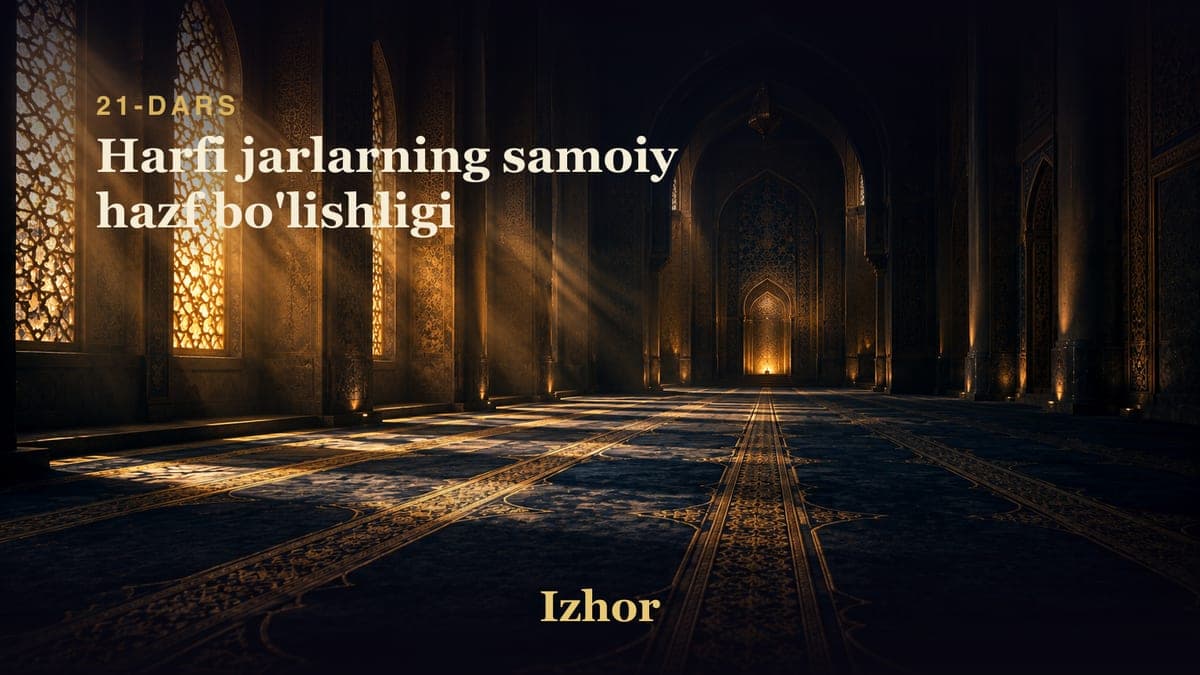 21 Harfi jarlarning samoiy hazf bo'lishligi