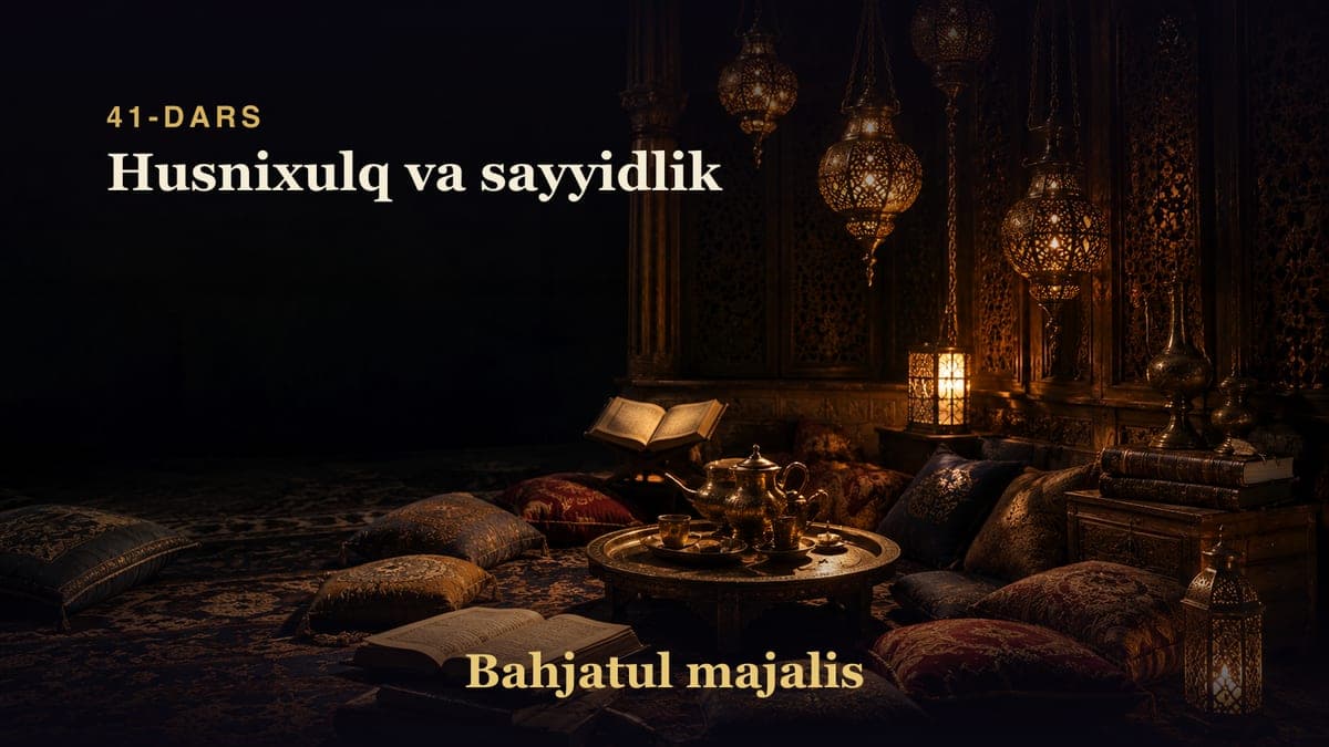 Bahjatul majalis 41-dars | Husnixulq va sayyidlik