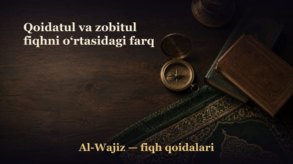 Qoidatul va zobitul fiqhni o‘rtasidagi farq