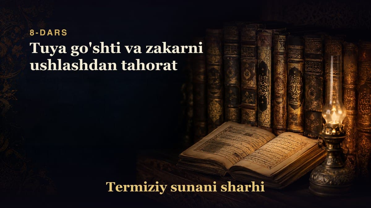 Termiziy sunani sharhi 8-dars | Tuya go'shti va zakarni ushlashdan tahorat