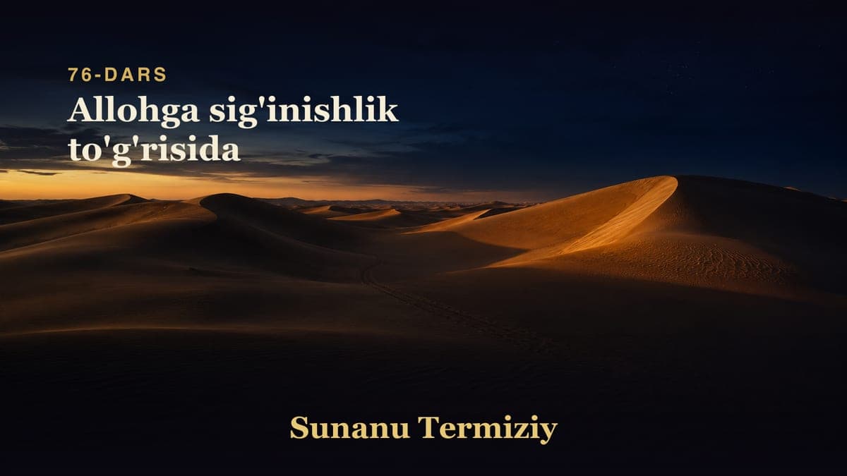 076 Allohga sig'inishlik to'g'risida