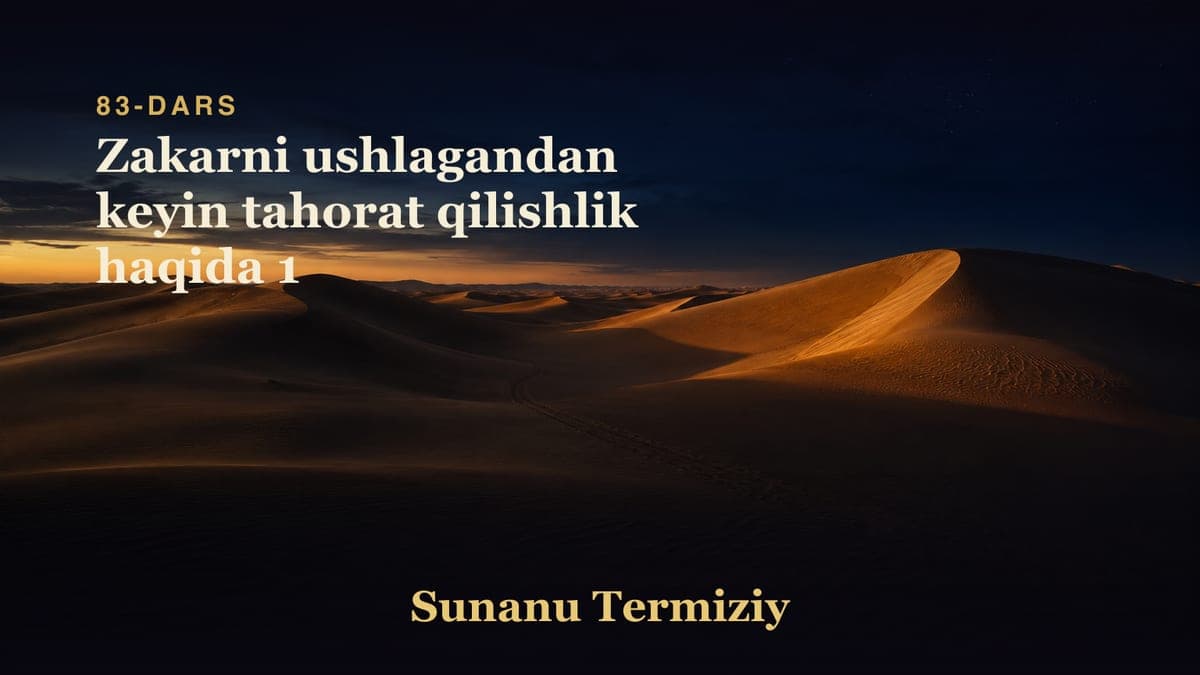 083 Zakarni ushlagandan keyin tahorat qilishlik haqida 1