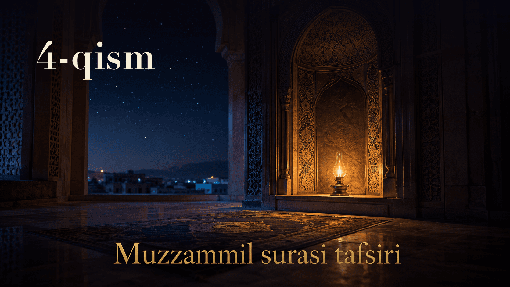 Qur'oni karim tafsiri 70-dars | Muzzammil surasi tafsiri (4-qism)