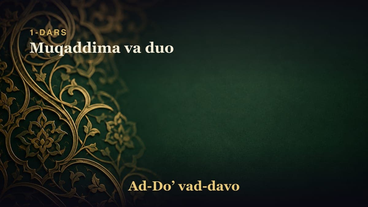1-dars: Muqaddima va duo