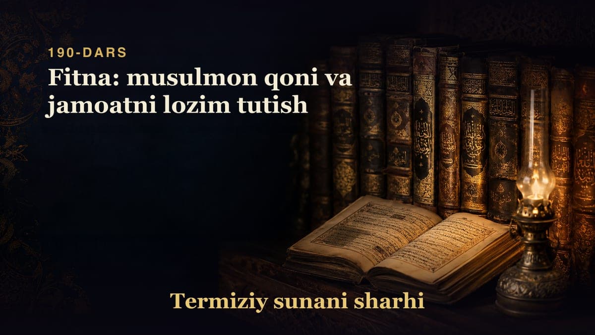 Termiziy sunani sharhi 190-dars | Fitna: musulmon qoni va jamoatni lozim tutish
