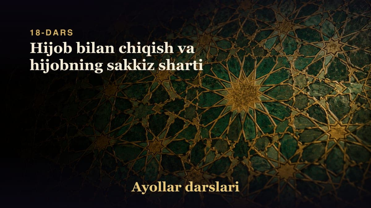 18-dars: Hijob bilan chiqish va hijobning sakkiz sharti