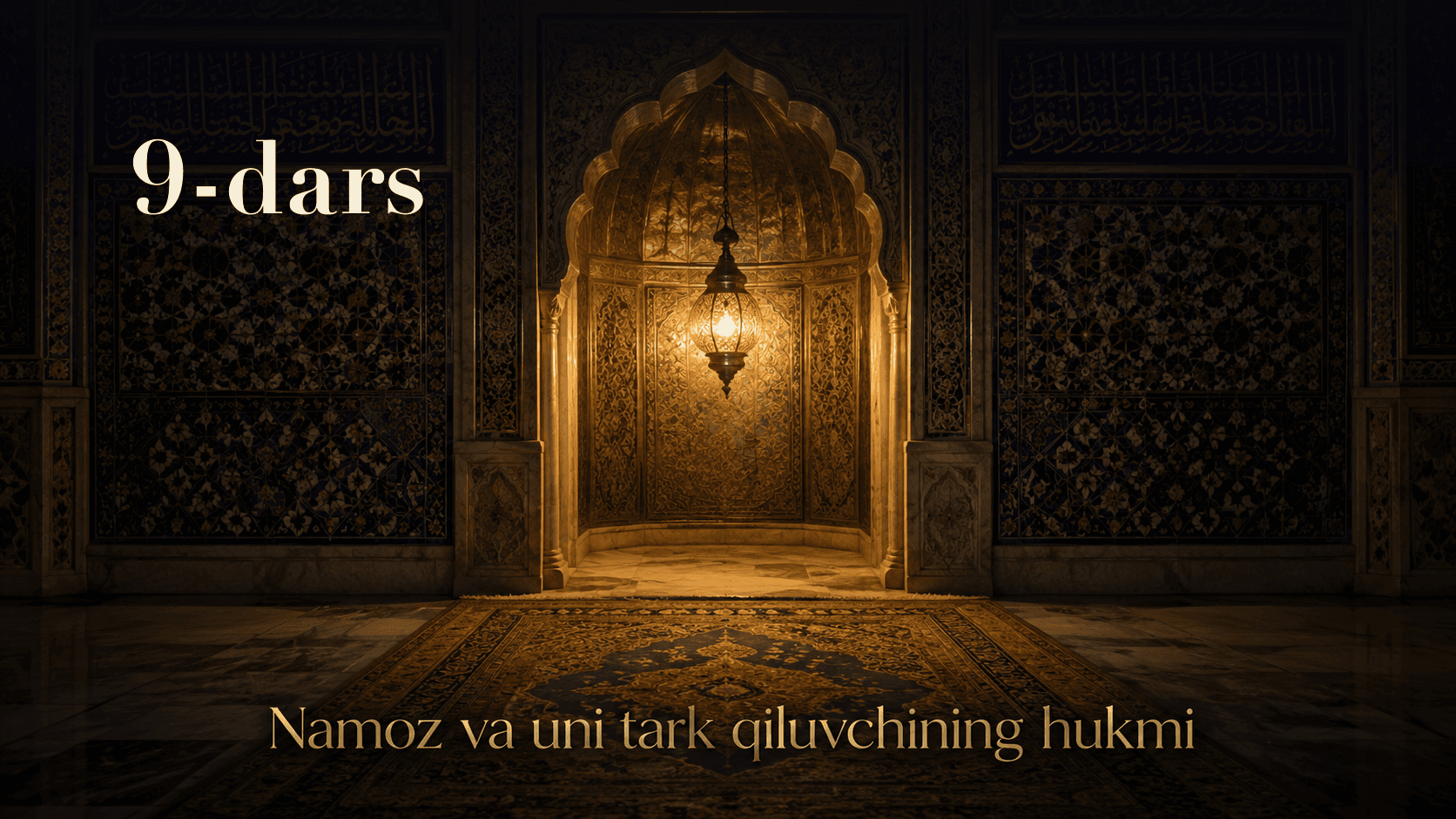 Namoz va uni tark qiluvchining hukmi 9-dars | Benomozni kofir deydiganlarning dalillari