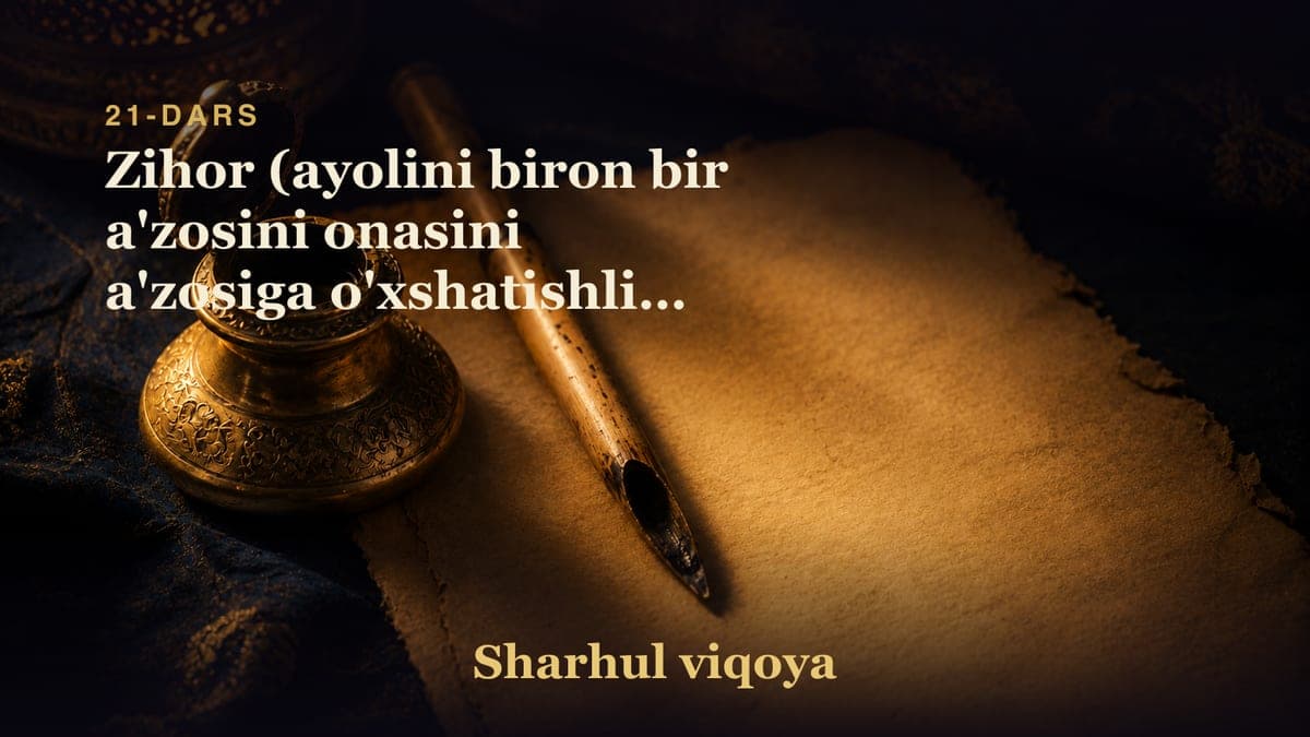 21 Zihor (ayolini biron bir a'zosini onasini a'zosiga o'xshatishlik) bobi