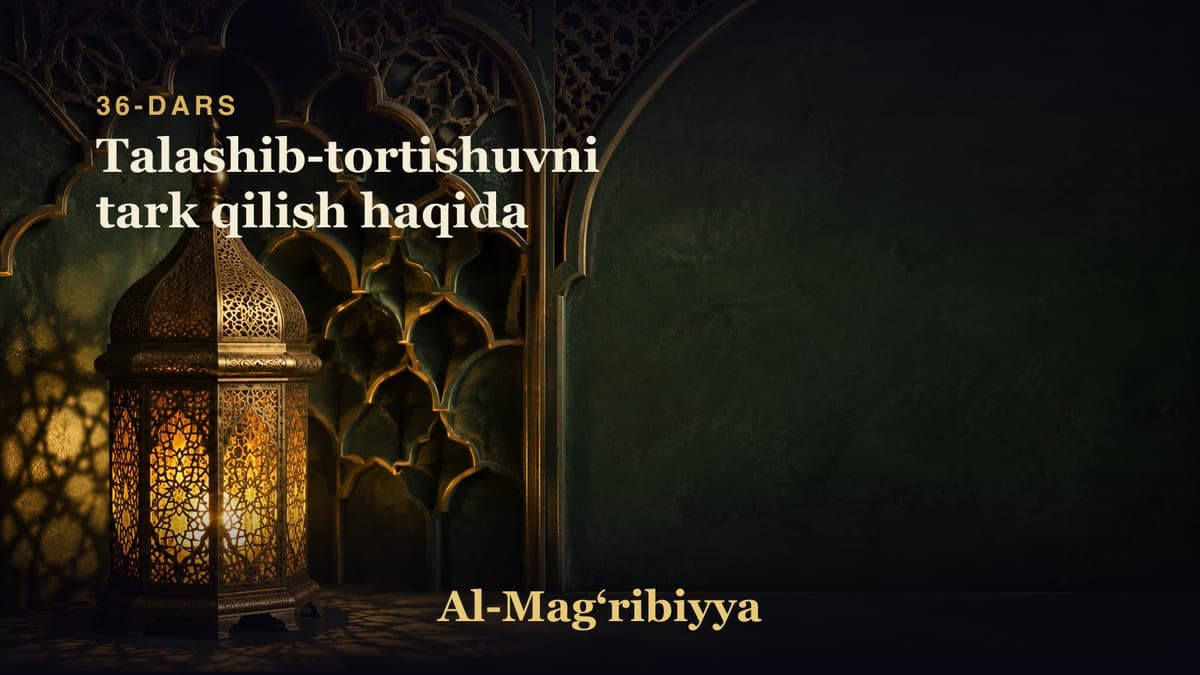 36-dars: Talashib-tortishuvni tark qilish haqida