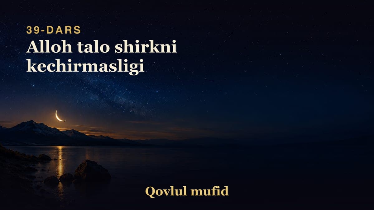 39 Alloh talo shirkni kechirmasligi