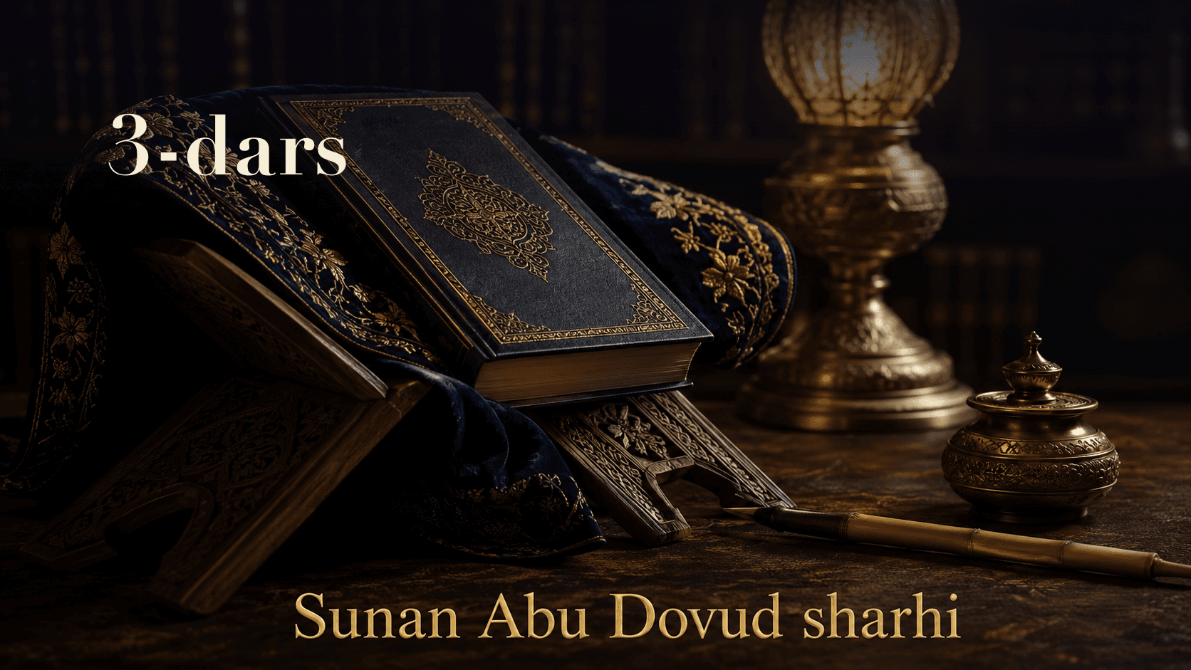 Sunan Abu Dovud sharhi 3-dars | Istinjodan keyin qo‘lni yerga ishqalash haqida