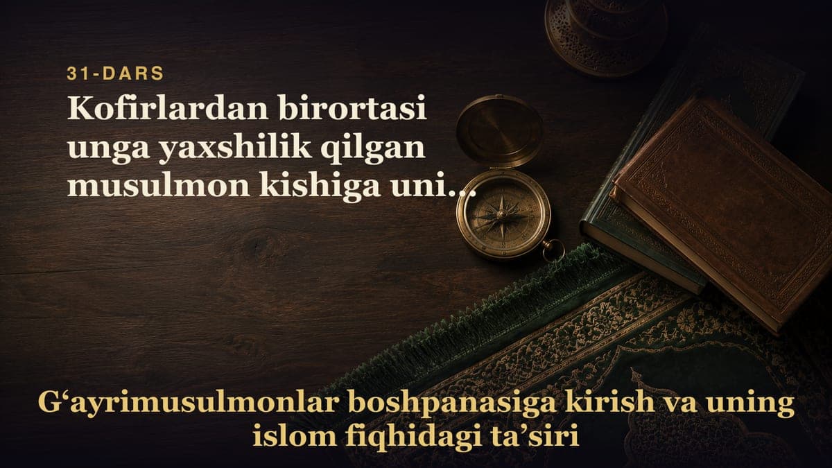 31-Dars. 10-masala: Kofirlardan birortasi unga yaxshilik qilgan musulmon kishiga uning yaxshiligini eslab qolishi va…