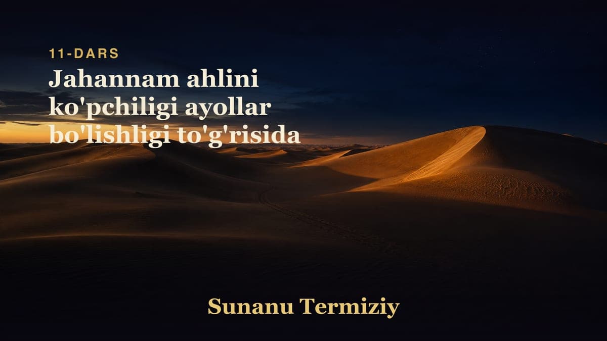11 Jahannam ahlini ko'pchiligi ayollar bo'lishligi to'g'risida