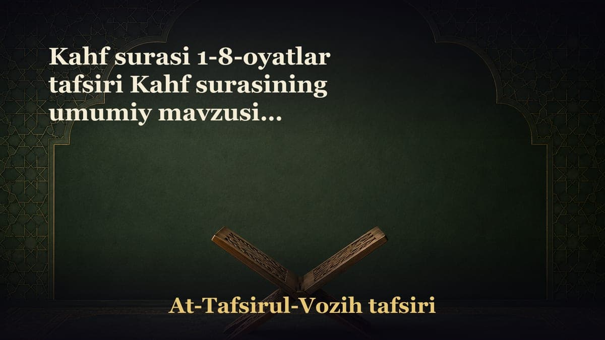 Kahf surasi 1-8-oyatlar tafsiri Kahf surasining umumiy mavzusi va fazilati Nega Dajjol chiaqqanida Kahf surasi…