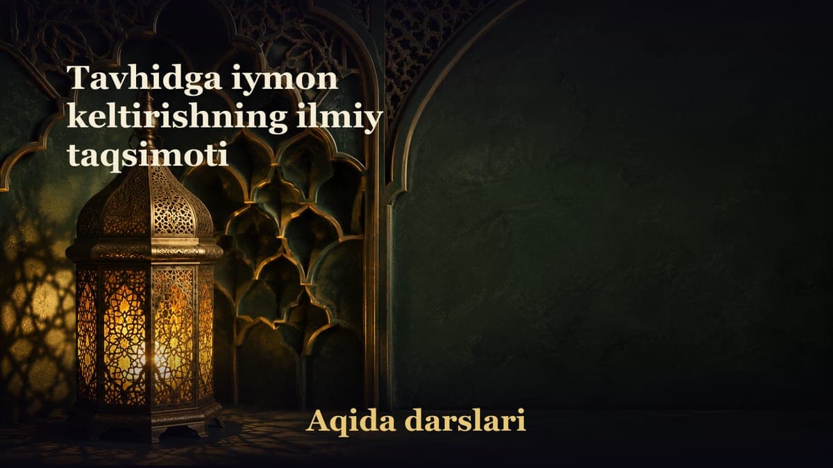 Tavhidga iymon keltirishning ilmiy taqsimoti
