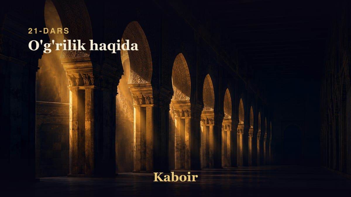 21 O'g'rilik haqida