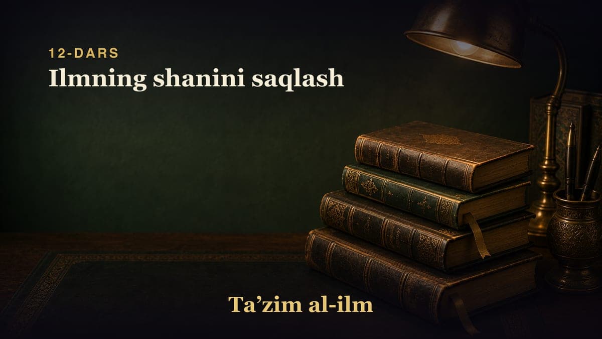 12-dars: Ilmning shanini saqlash