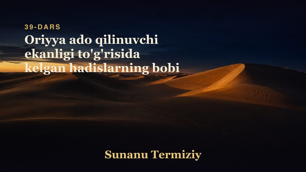 39 Oriyya ado qilinuvchi ekanligi to'g'risida kelgan hadislarning bobi