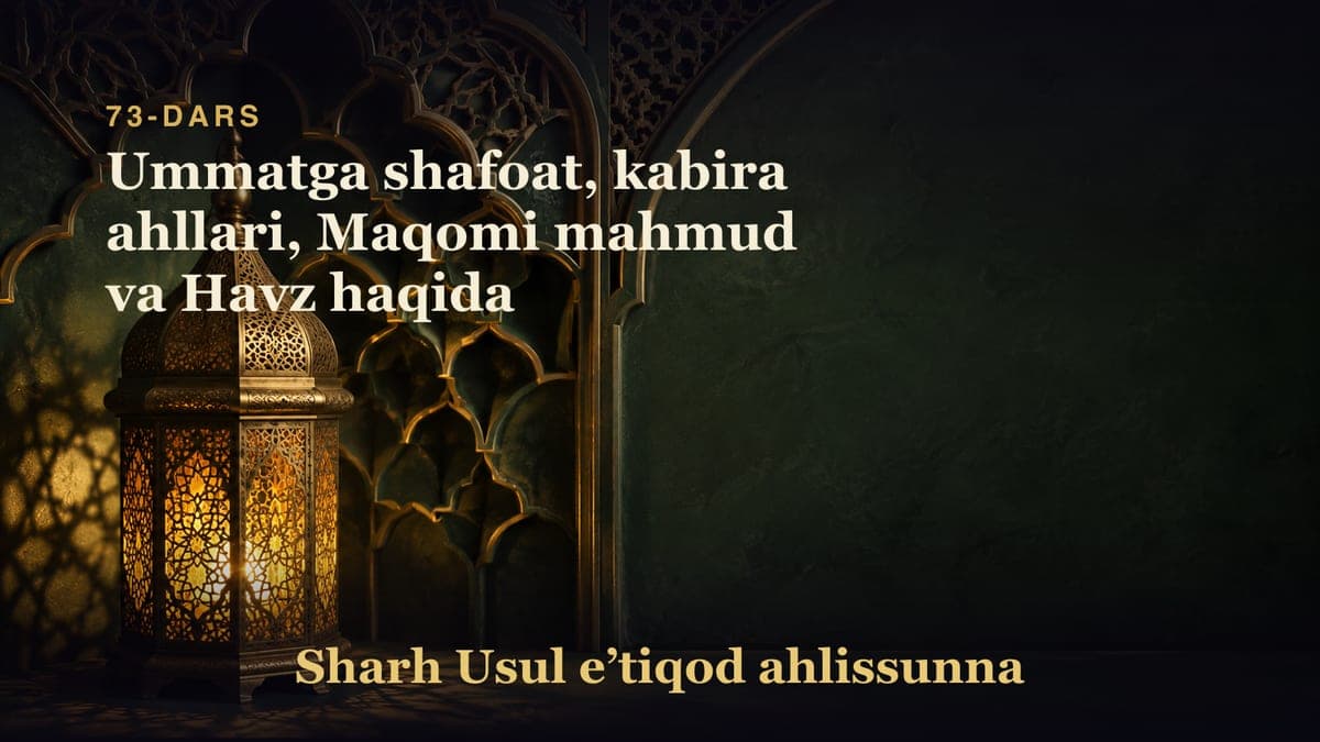 73-dars: Ummatga shafoat, kabira ahllari, Maqomi mahmud va Havz haqida
