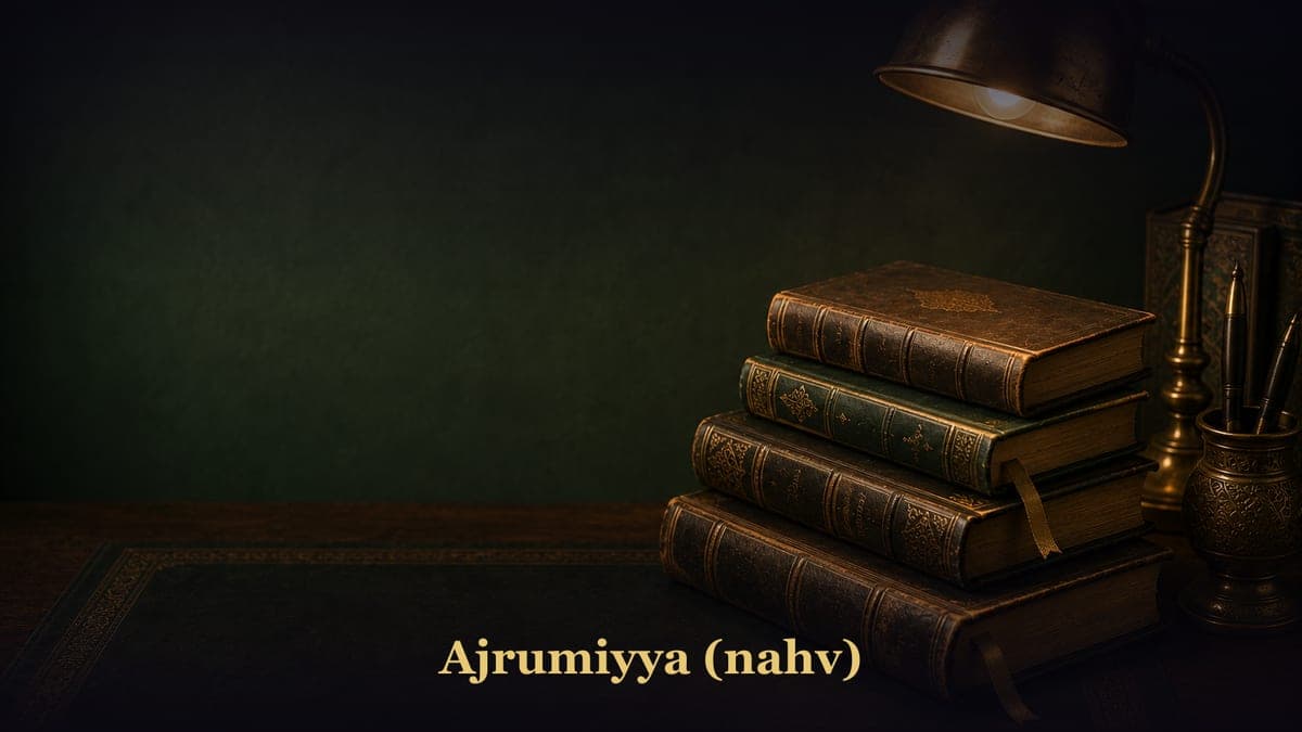 Ajrumiyya (nahv)