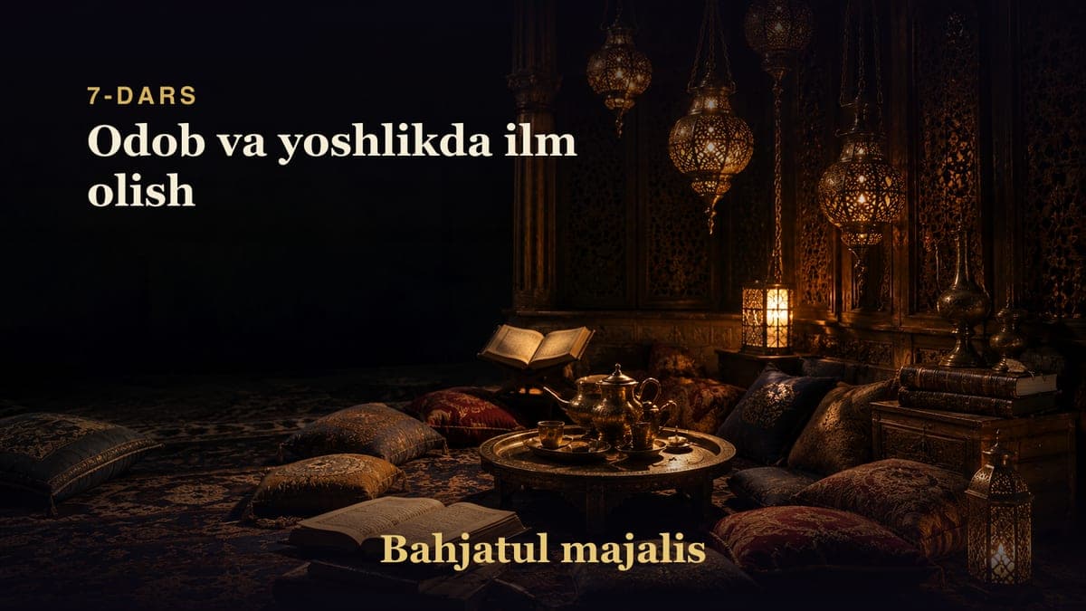 Bahjatul majalis 7-dars | Odob va yoshlikda ilm olish