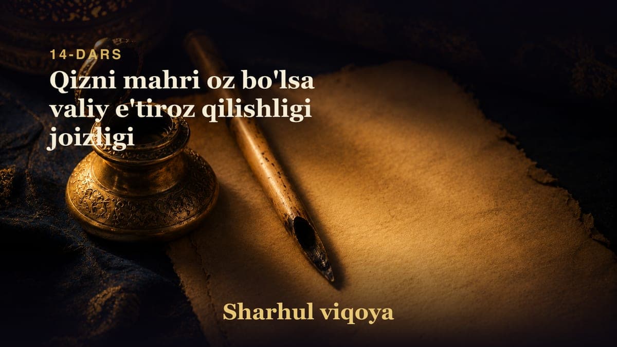 14 Qizni mahri oz bo'lsa valiy e'tiroz qilishligi joizligi