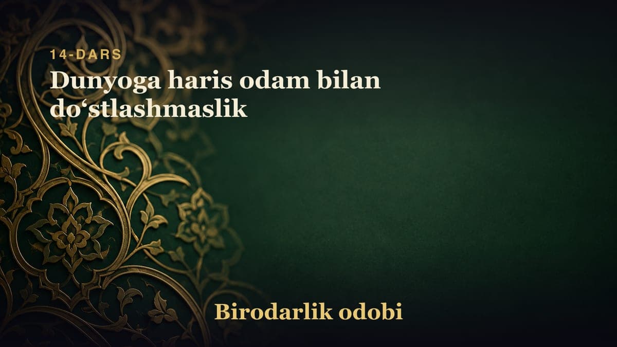 14-dars: Dunyoga haris odam bilan doʻstlashmaslik