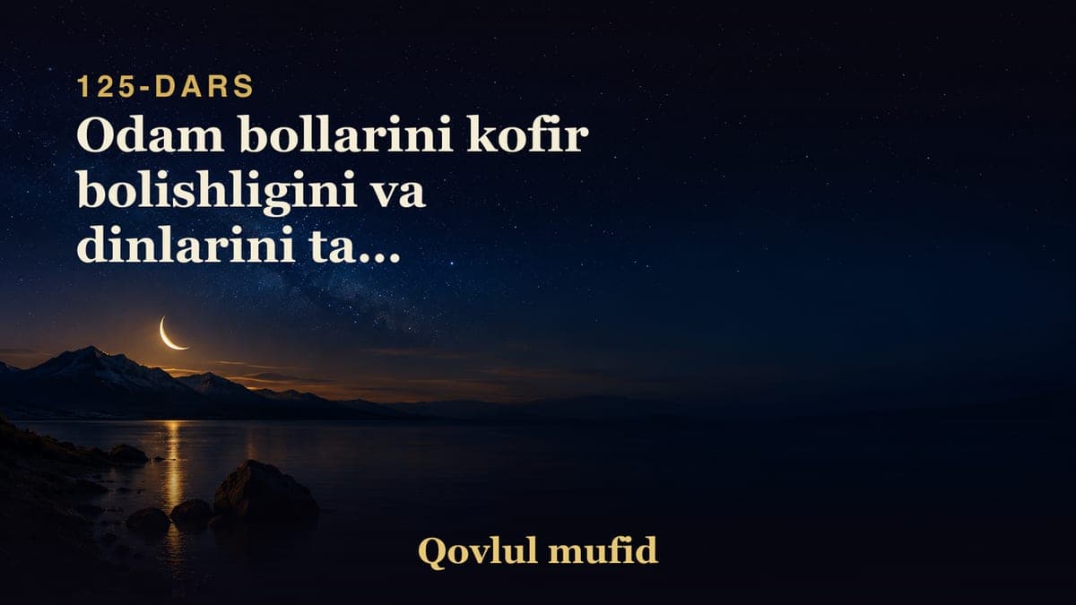 125 Odam bollarini kofir bolishligini va dinlarini tark qilishligini sababi solihlar togrisida guluv qilishligidir