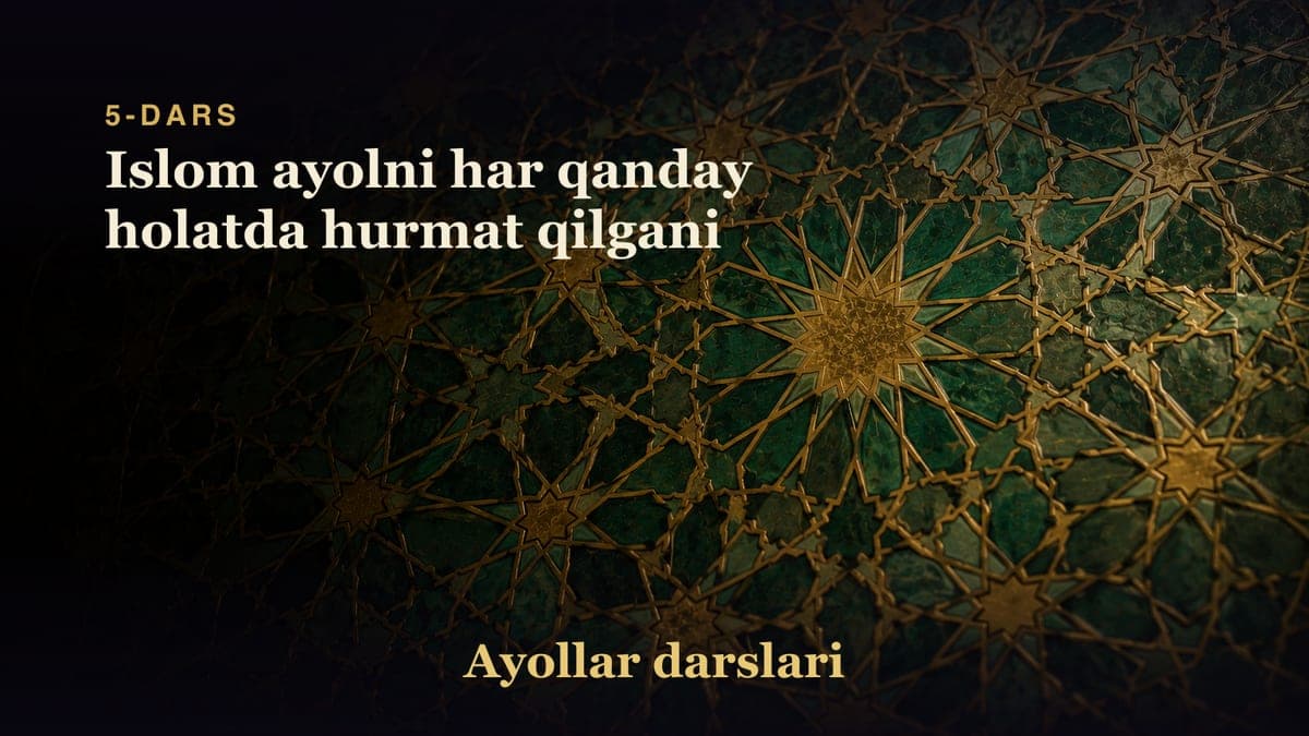 5-dars: Islom ayolni har qanday holatda hurmat qilgani