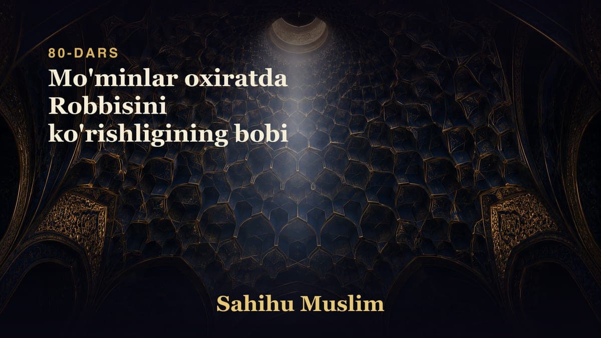 80 Mo'minlar oxiratda Robbisini ko'rishligining bobi