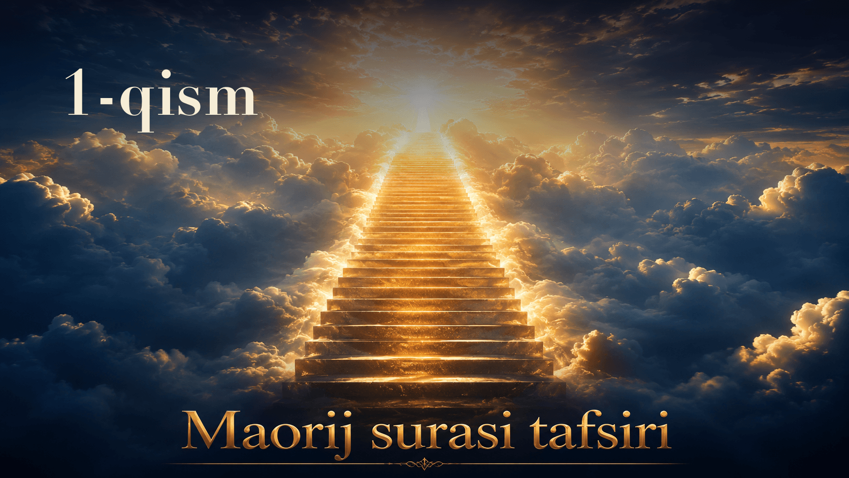 Qur'oni karim tafsiri 81-dars | Maorij surasi tafsiri (1-qism)