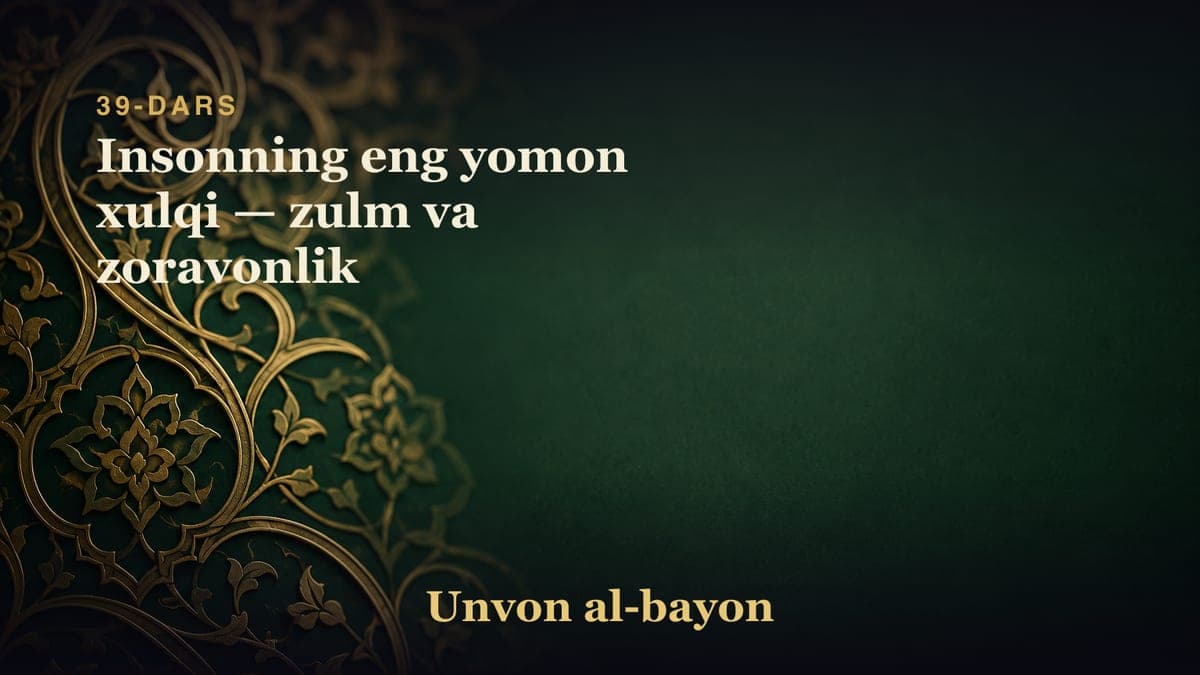 39-dars: Insonning eng yomon xulqi — zulm va zoravonlik