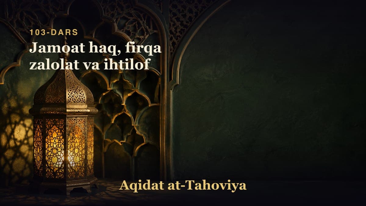 103-dars: Jamoat haq, firqa zalolat va ihtilof