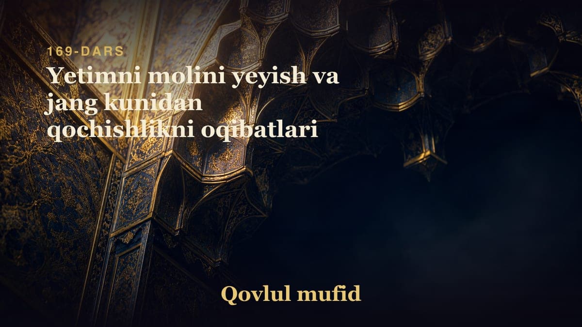 169 Yetimni molini yeyish va jang kunidan qochishlikni oqibatlari
