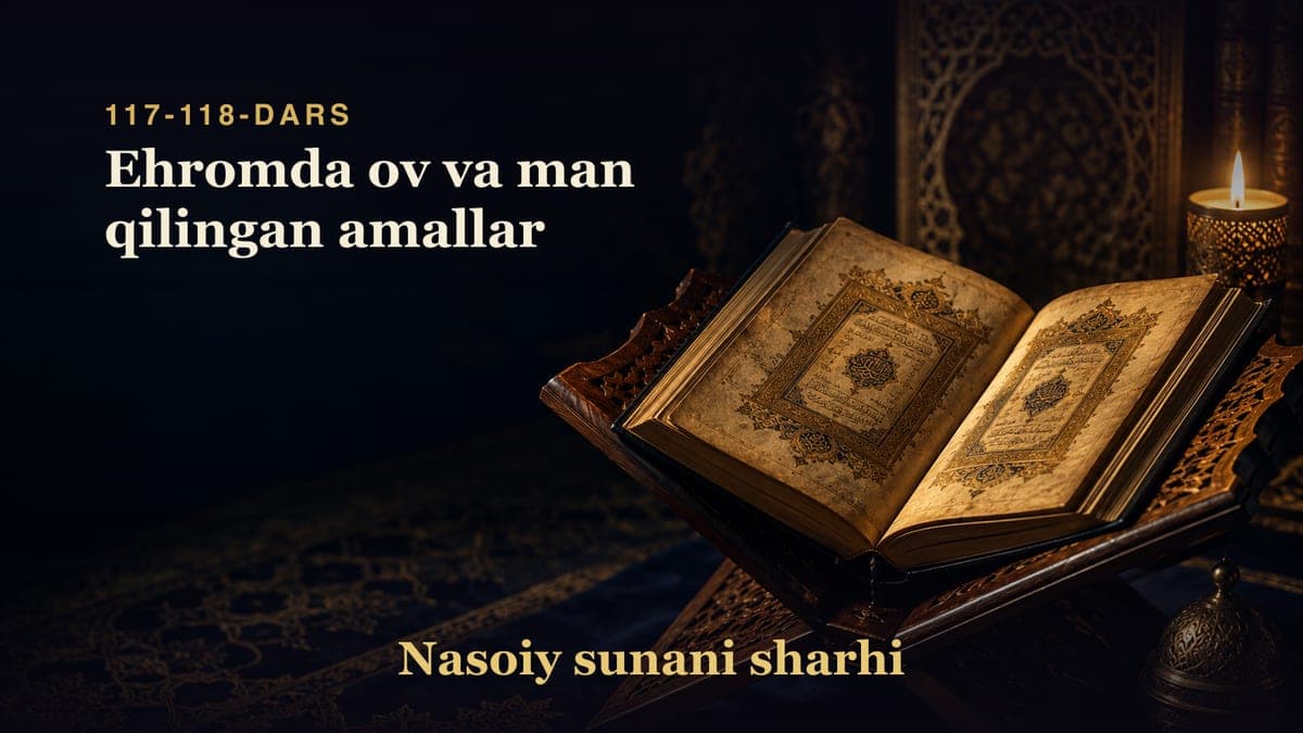 Nasoiy sunani sharhi 117-118-dars | Ehromda ov va man qilingan amallar