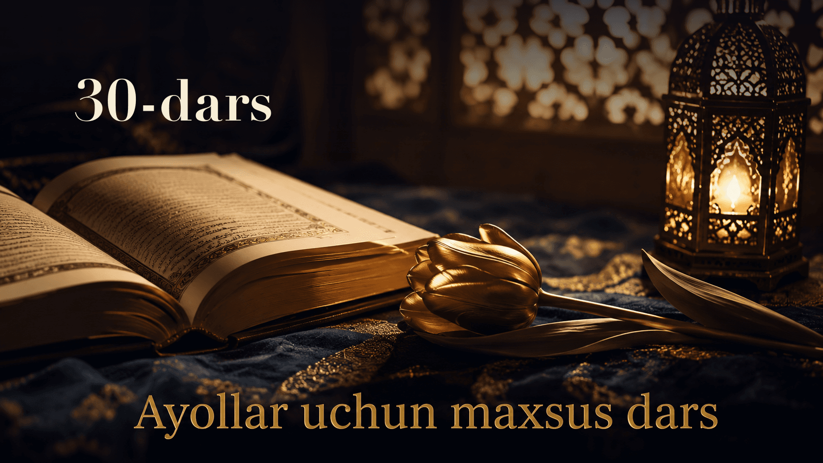 Ayollar uchun maxsus dars 30-dars | Allohning oyatlari va sunnatni zikr qilish