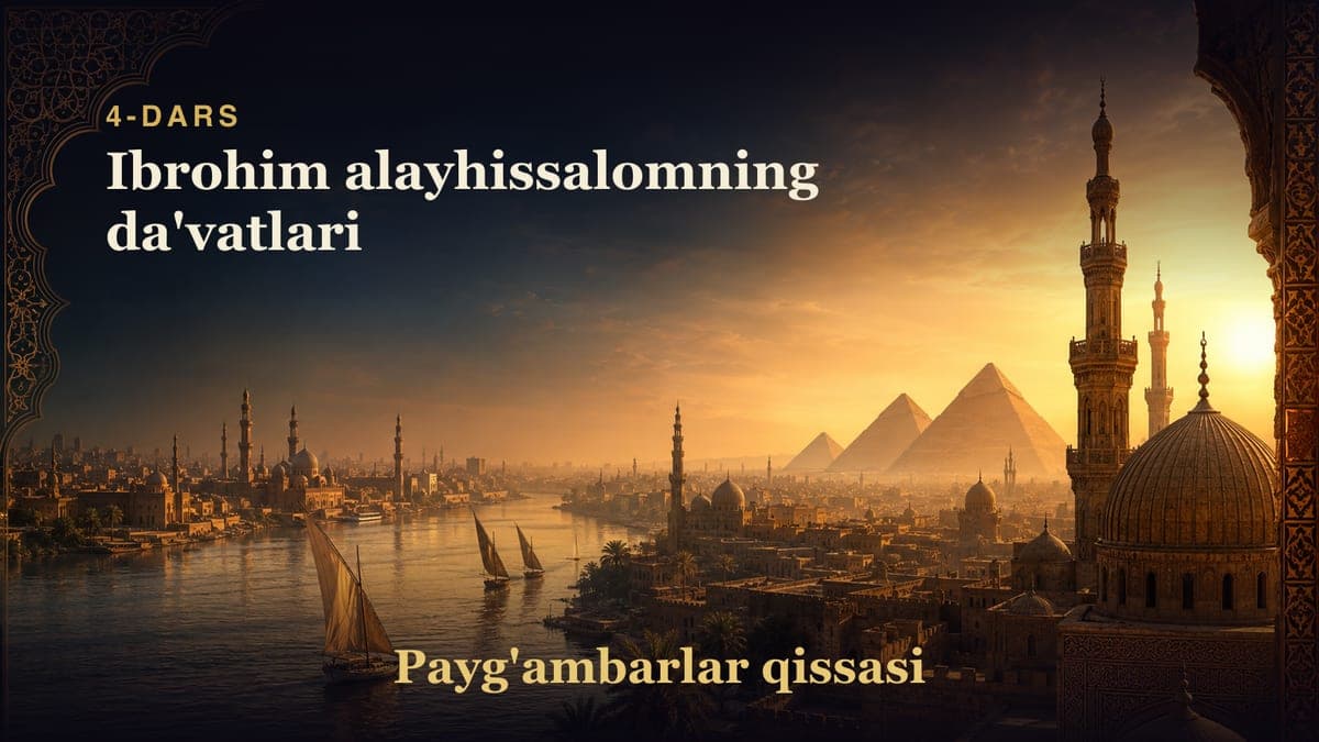 Payg'ambarlar qissasi 4-dars | Ibrohim alayhissalomning da'vatlari