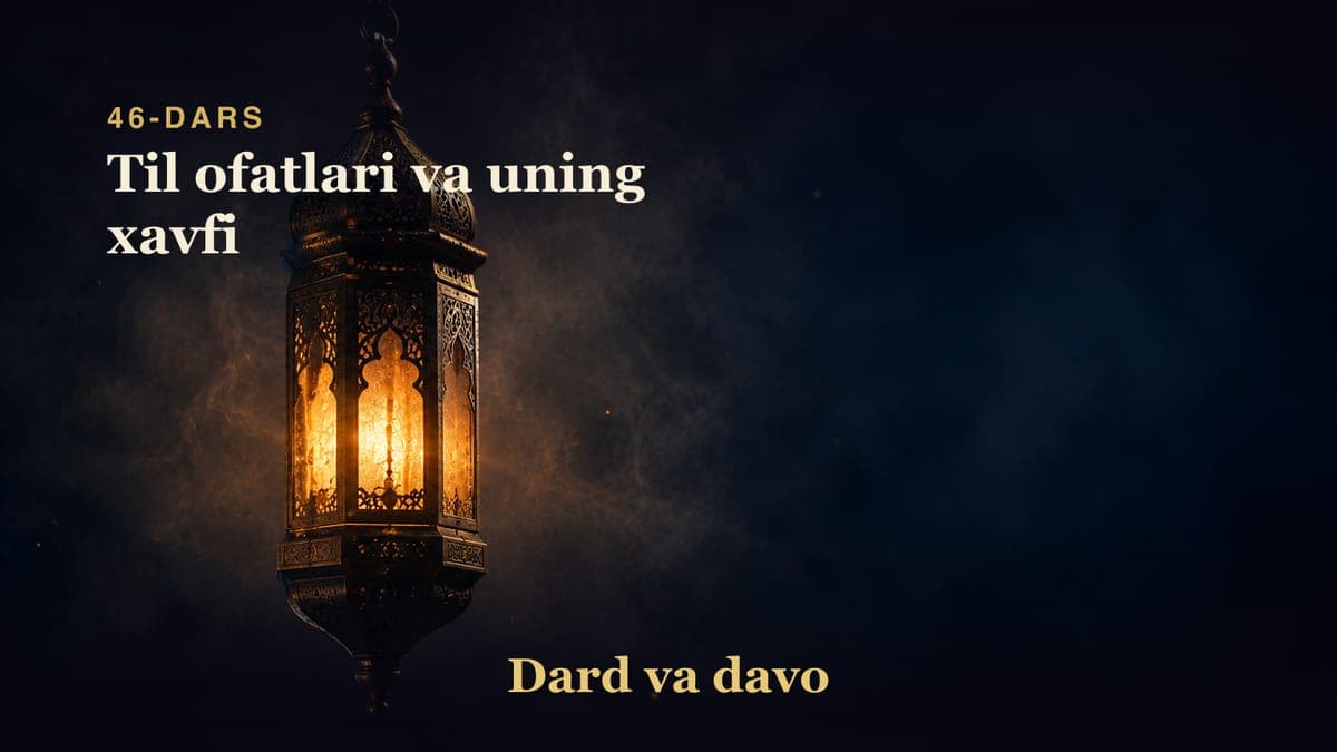 Dard va davo 46-dars | Til ofatlari va uning xavfi