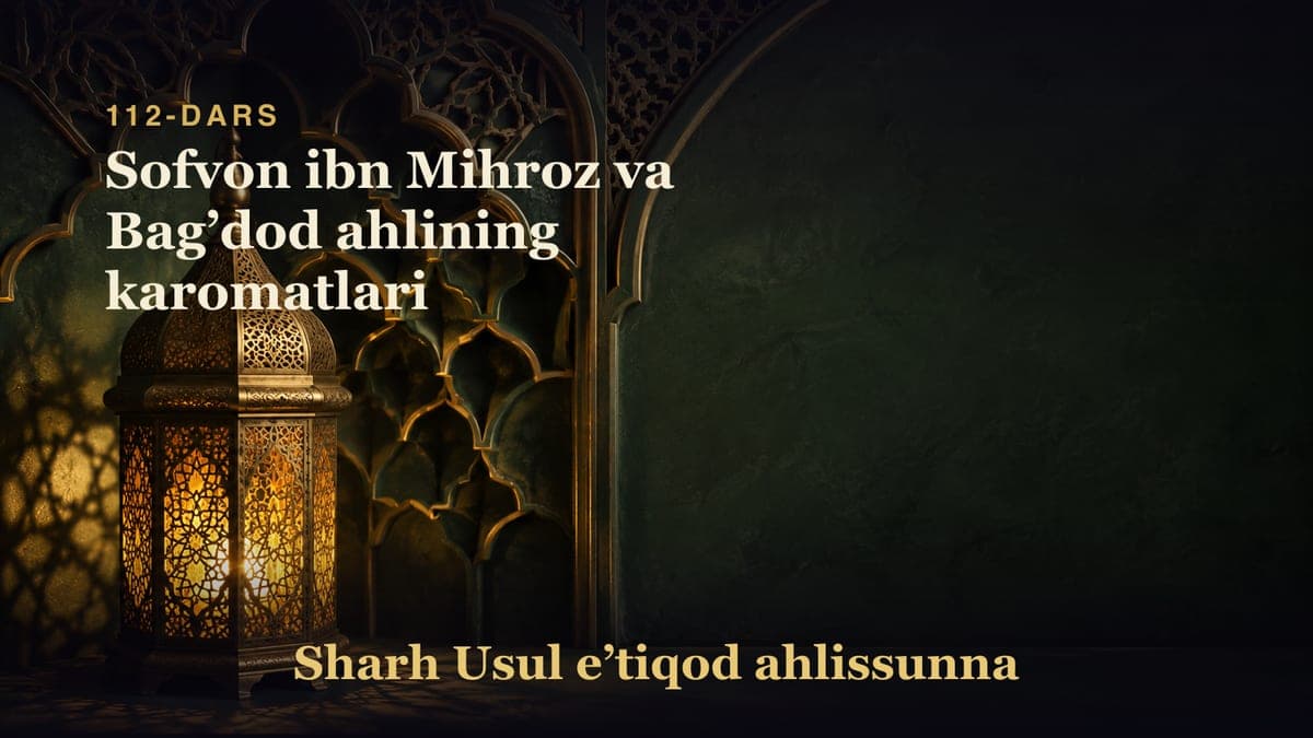 112-dars: Sofvon ibn Mihroz va Bagʼdod ahlining karomatlari