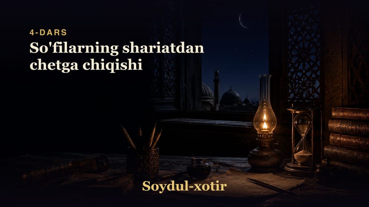 Soydul-xotir 4-dars | So'filarning shariatdan chetga chiqishi