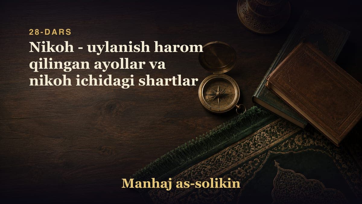 28-dars: Nikoh - uylanish harom qilingan ayollar va nikoh ichidagi shartlar