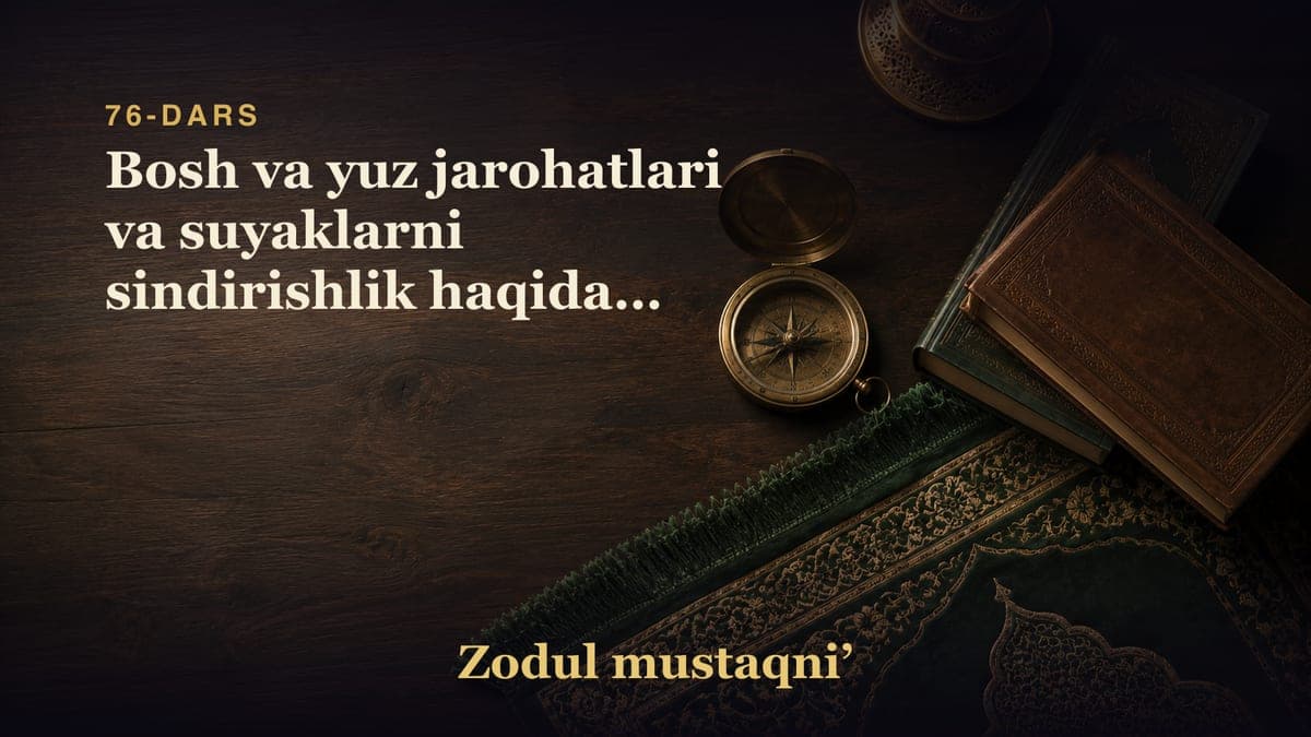 76-dars: Bosh va yuz jarohatlari va suyaklarni sindirishlik haqidagi bob
