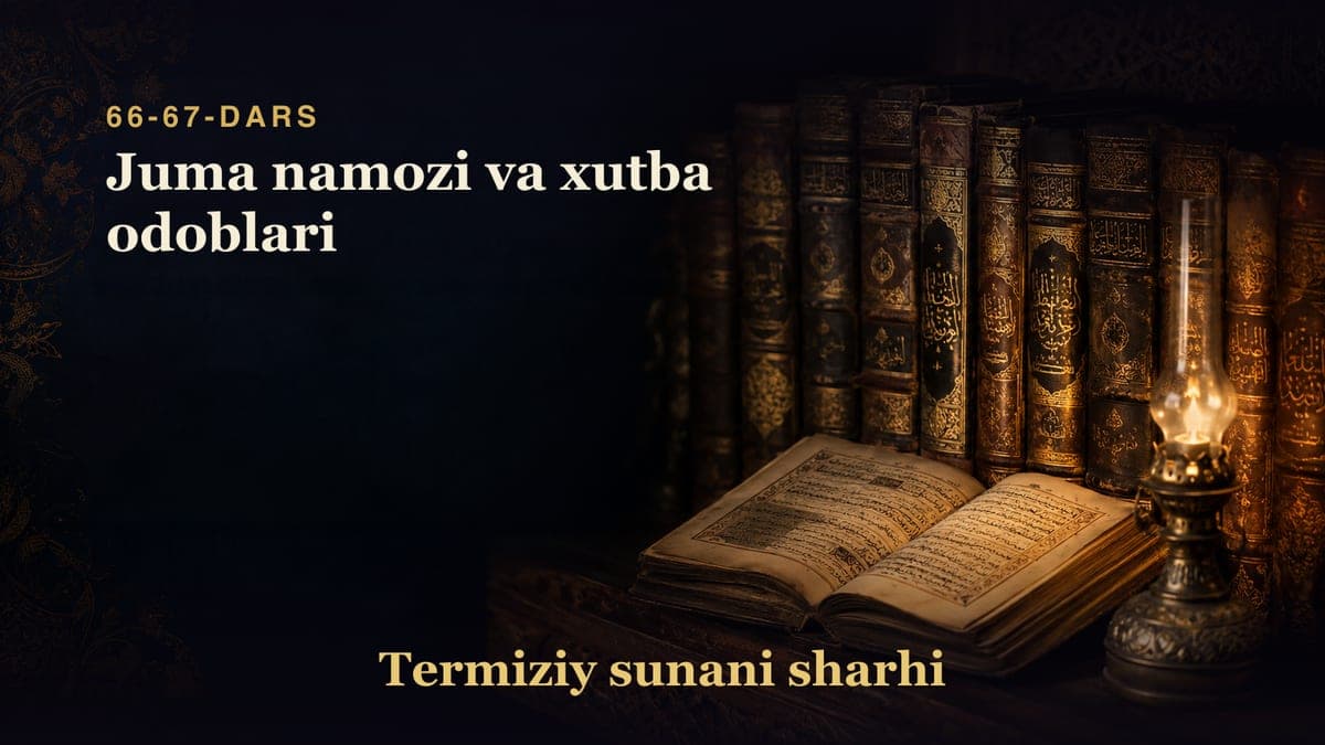 Termiziy sunani sharhi 66-67-dars | Juma namozi va xutba odoblari
